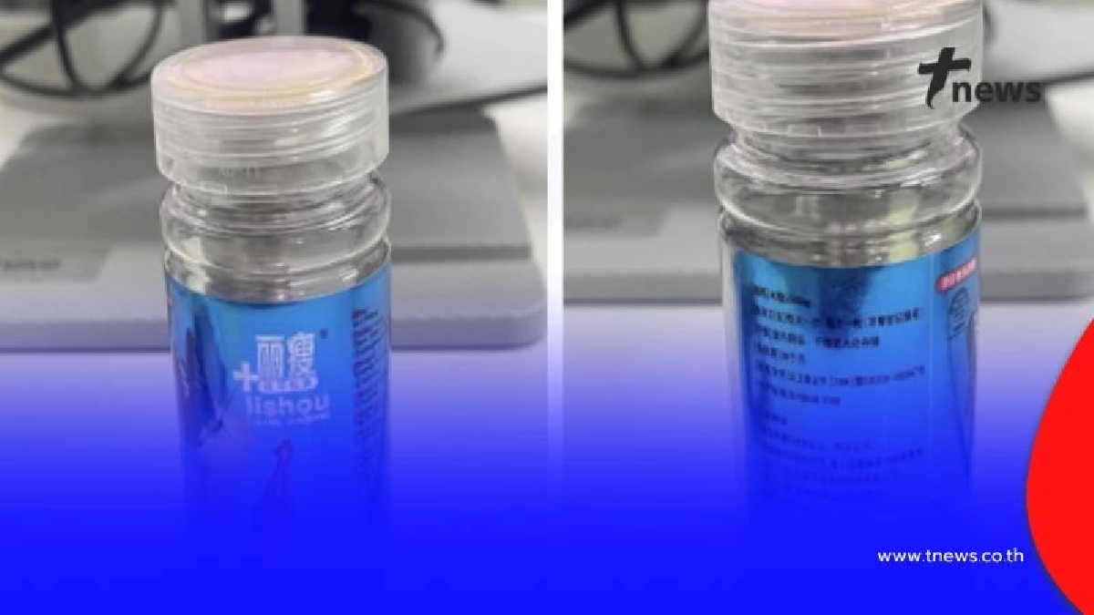 อย. เตือนภัย "ไซบูทรามีน" ในยาลดความอ้วนเถื่อน! เสี่ยงถึงชีวิต