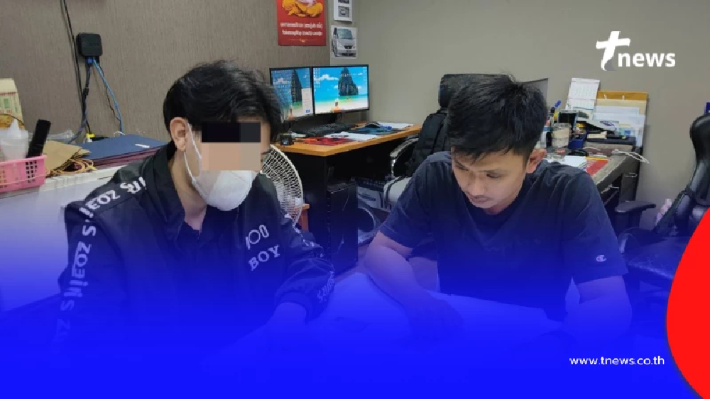 บุกรวบ "ดาวสวิง" ถ่ายคลิปลับลงกลุ่ม วางแผนรวบคาแหล่งกบดาน