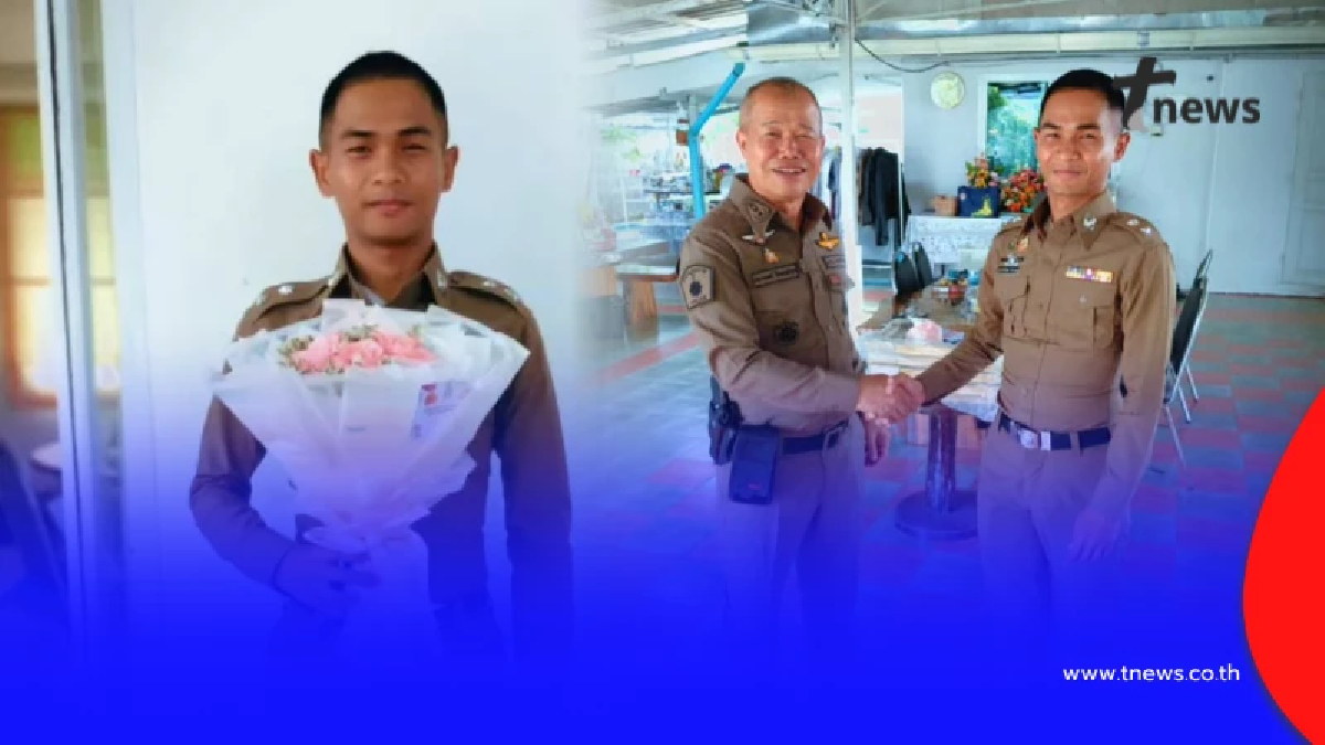 จากเด็กเร่ร่อน สู่ว่าที่ร้อยตำรวจโท สู้ชีวิตลำพังมาไกลเกินฝัน