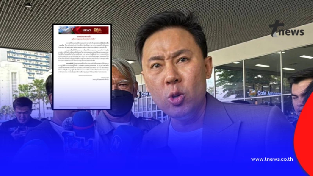 ราชทัณฑ์ แจงความจริงเรื่อง อาการ "ทนายตั้ม" ล่าสุด งานนี้ ชัดแล้ว