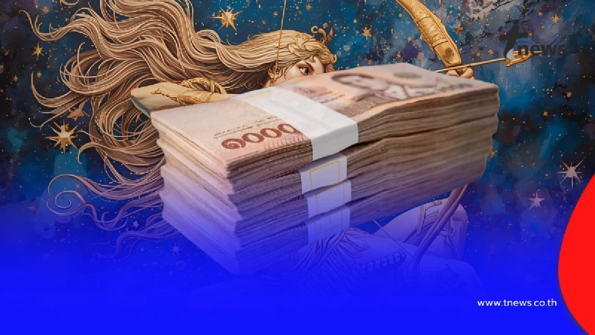 3 ราศีดวงดี ทรัพย์ก้อนใหญ่กำลังมา มีเกณฑ์เงินเข้าแบบไม่คาดคิด