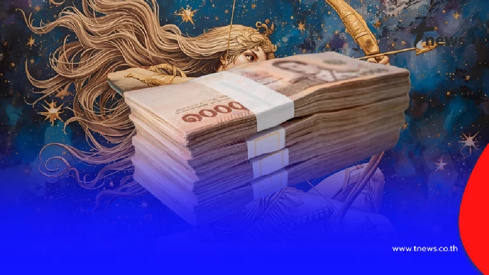 3 ราศีดวงดี ทรัพย์ก้อนใหญ่กำลังมา มีเกณฑ์เงินเข้าแบบไม่คาดคิด