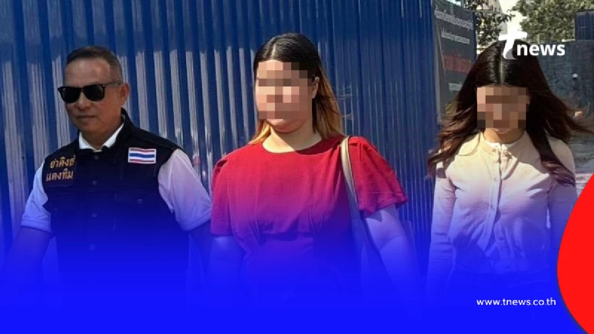 ครูสาวระแวงหนัก โดนรุมทวงหนี้โหด 70 เจ้า ต้องส่งยอดวันละแสน