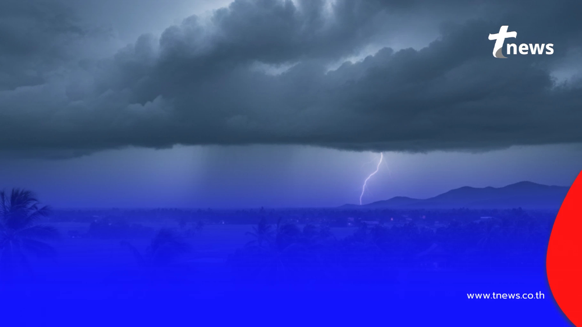 เตือน "พยากรณ์อากาศวันนี้" จับตา 11 จังหวัด มีฝนฟ้าคะนอง