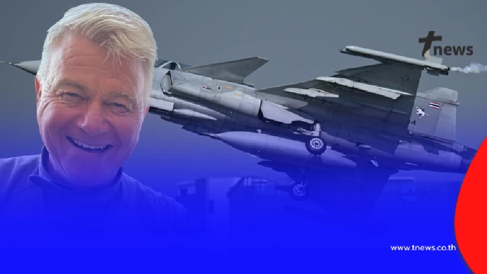 รู้จัก อดีตนักบิน Gripen ตัวจริงจากสวีเดน ผู้ดูแลดีลไทย