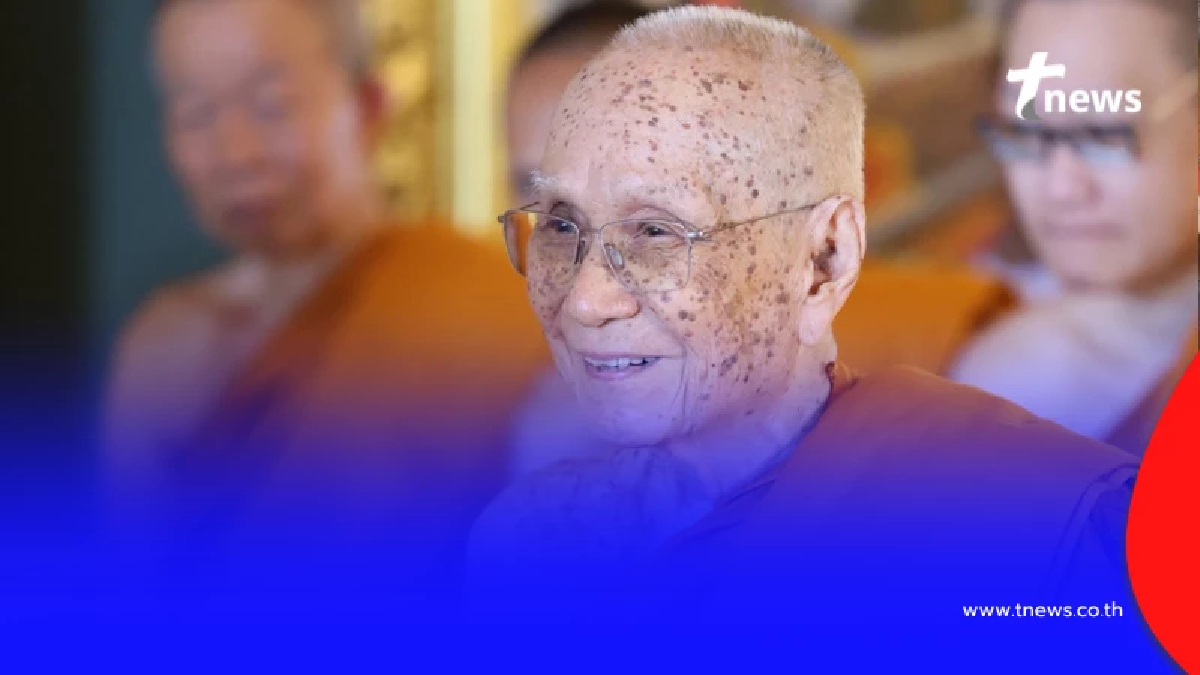 "สมเด็จพระสังฆราช" ประทานพระคติธรรมเนื่องในวันเด็ก 2569