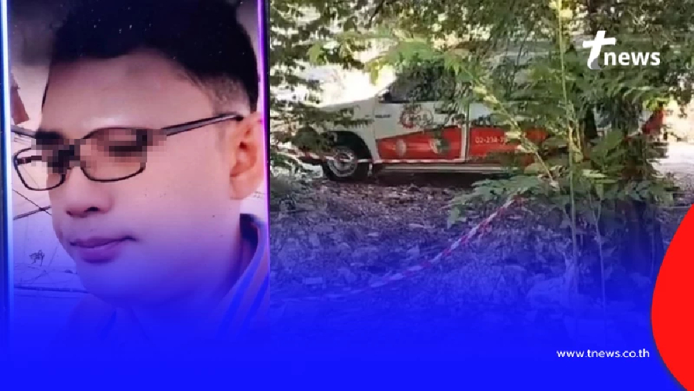 มือรัวหนุ่มช่างแอร์ดับสารภาพแล้ว ชนวนแค้นลงมืออุกอาจ