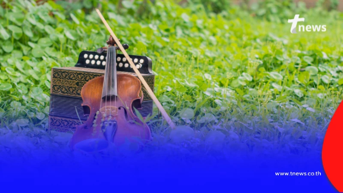 ตารางแสดงดนตรีในสวน ประจำเดือนมกราคม 2569 เช็กพิกัดได้แล้วที่นี่