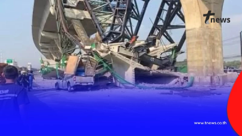 เปิดจำนวนผู้เสียชีวิต เหตุเครนก่อสร้างถล่ม ถนนพระราม 2