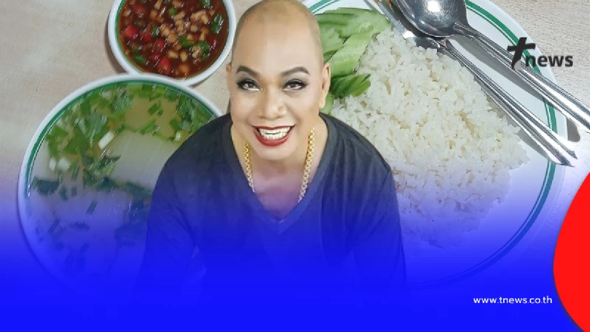 "อุ๊บ วิริยะ" โพสต์ภาพเมนูอาหาร ที่ตนกิน ทำชาวเน็ตเมนต์สนั่น