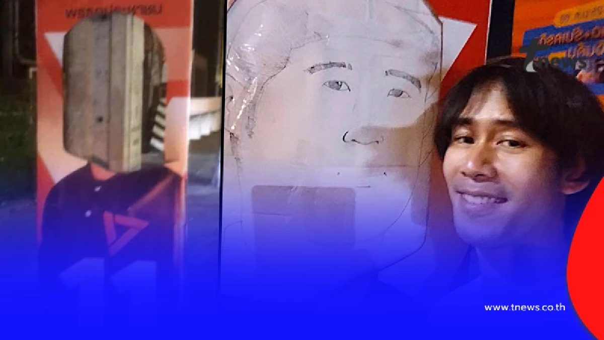 แห่นับถือใจ พลเมืองดี เผยแล้ว ทำไมถึงต้องไปซ่อมป้ายให้ เท่าพิภพ