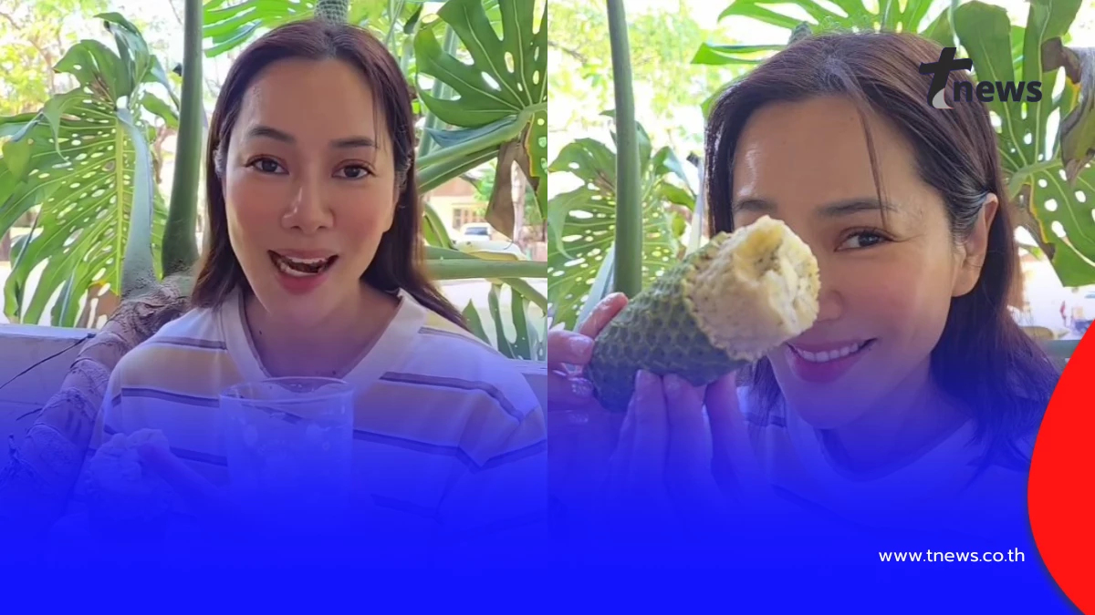 เปิดโลกนักกิน! “จอย รินลณี” รีวิวชิมผลมอนสเตอร่า ไม้ประดับสุดฮิต
