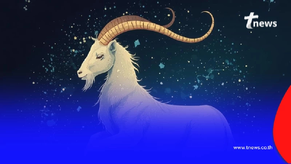 เตือนระวัง 1 ราศี ดวงความรักน่าเป็นห่วง มีคำแนะนำให้ด้วย