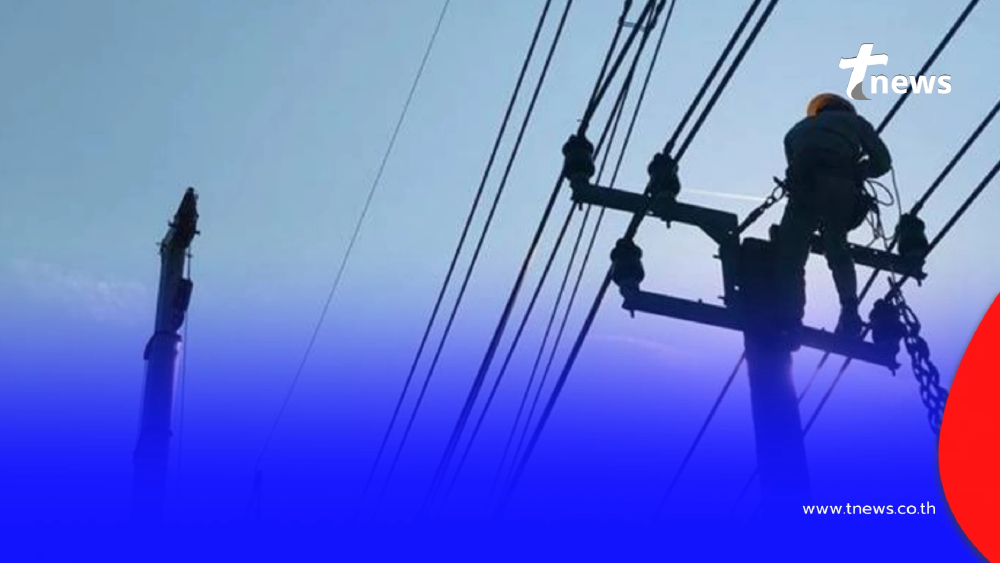 "ไฟดับ 24 ม.ค. 69" กฟน. ประกาศดับไฟ 6 จุด กทม. นนทบุรี สมุทรปราการ