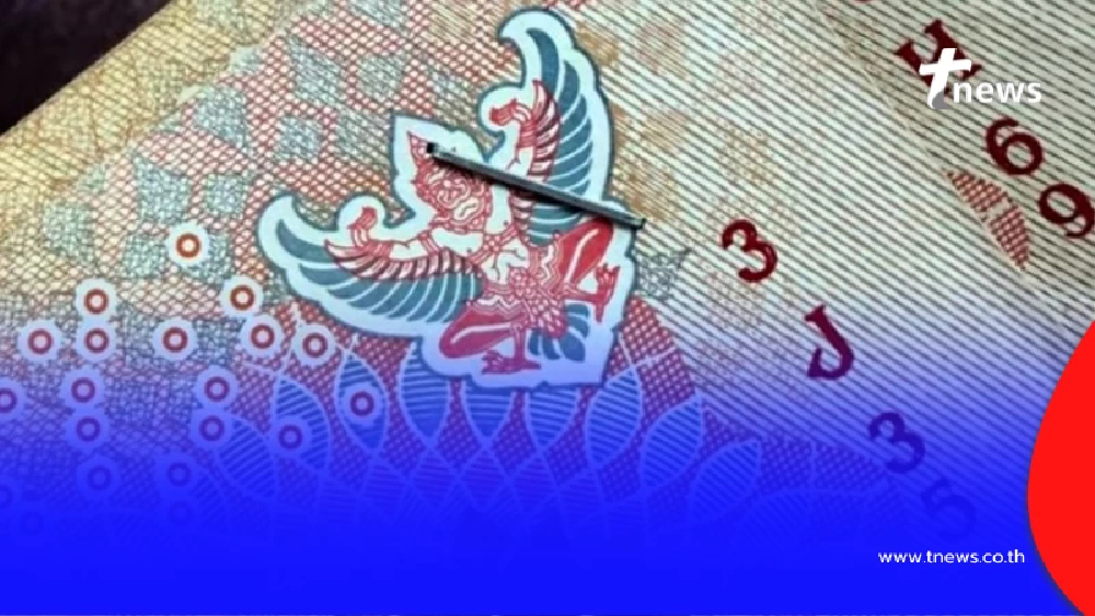 ร้านดังเจอเงินสดชวนสงสัย แบงค์พันมีแม็กซ์เย็บ ชาวเน็ตถกสนั่น