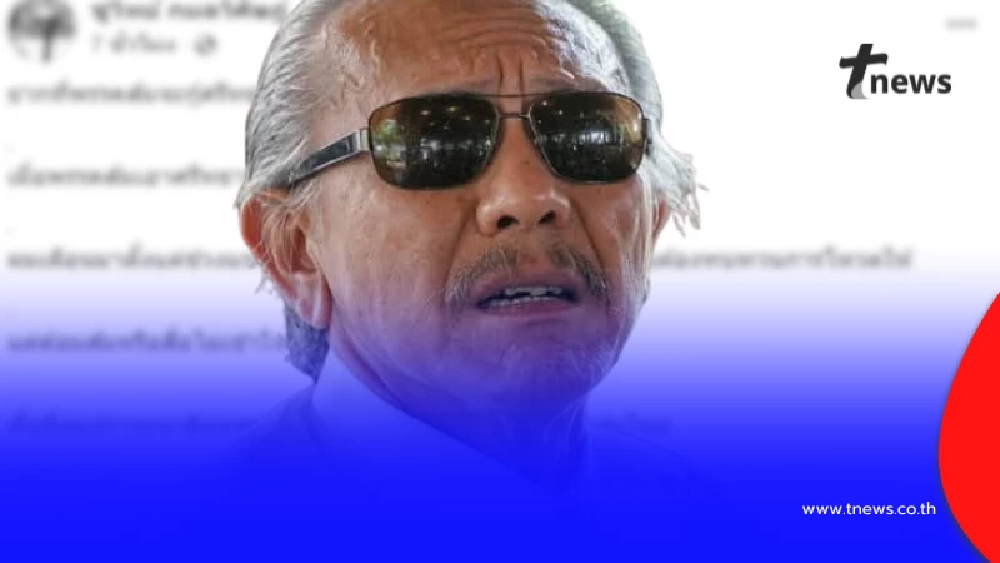 "ชูวิทย์" ลั่นถึง "พรรคส้ม" เดินเกมอันตราย ยากที่จะกู้ศรัทธาคืน