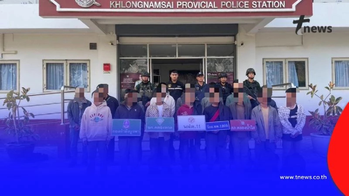 กกล.บูรพา จับกุมชาวเมียนมาร์ 16 ราย ขณะลักลอบเดินทางไปยังกัมพูชา