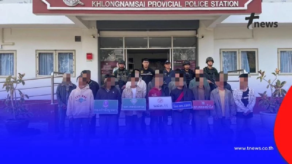 กกล.บูรพา จับกุมชาวเมียนมาร์ 16 ราย ขณะลักลอบเดินทางไปยังกัมพูชา