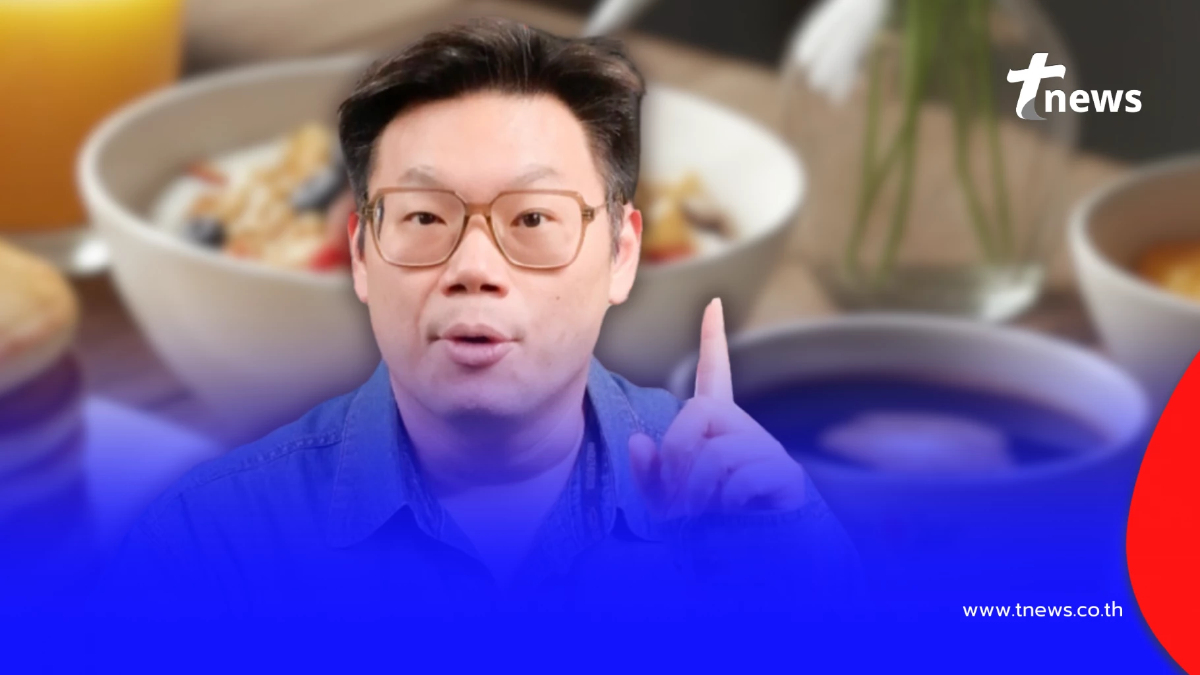 หมอเปิดชัดๆ 5 เมนูมื้อเช้า ลดเสี่ยงเบาหวาน ฟื้นฟูเส้นประสาท