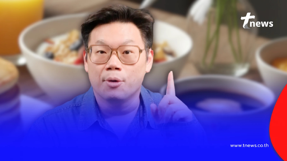 หมอเปิดชัดๆ 5 เมนูมื้อเช้า ลดเสี่ยงเบาหวาน ฟื้นฟูเส้นประสาท