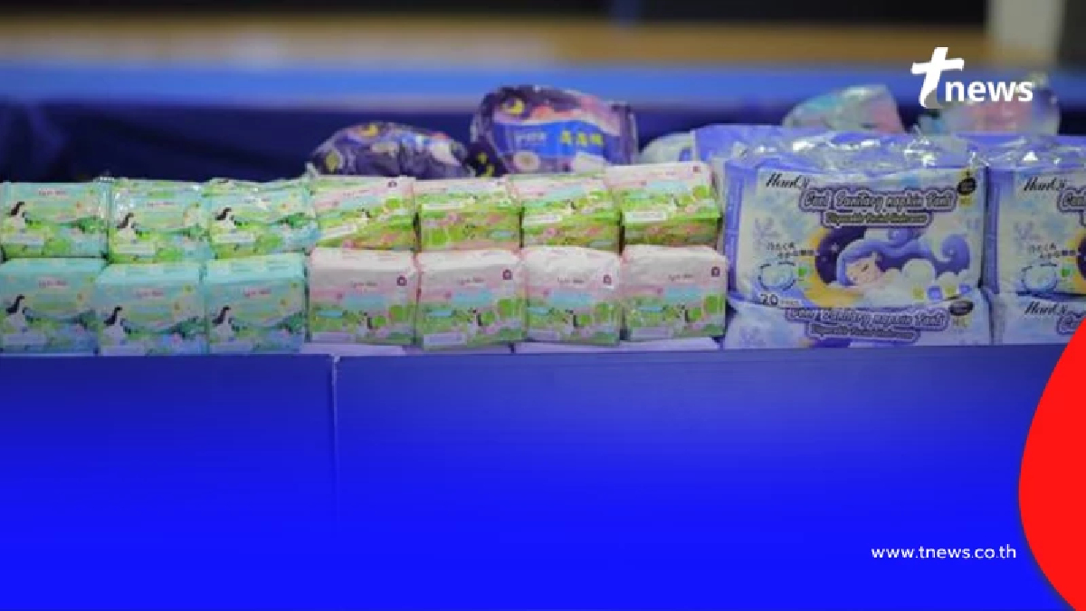 บานตะไท เปิดพิกัดจำหน่าย ผ้าอนามัยเถื่อน ใครมีให้ทิ้งทันที