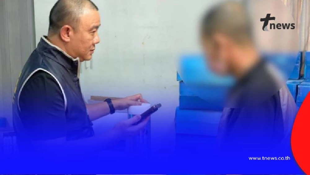 ตำรวจสอบสวนกลาง รวบจีนเทาซุกแก๊สหัวเราะ 500 ถัง ใจกลางรามคำแหง