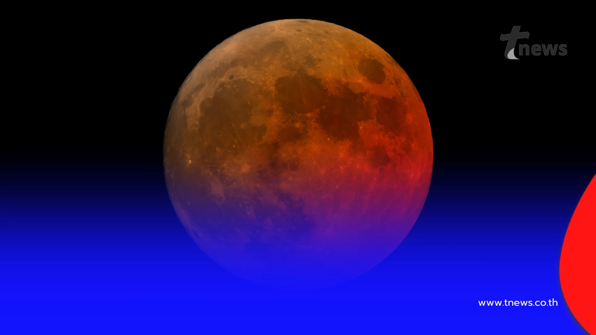 มาฆบูชานี้เตรียมชมจันทรุปราคาเต็มดวง ดวงจันทร์สีแดงอิฐ