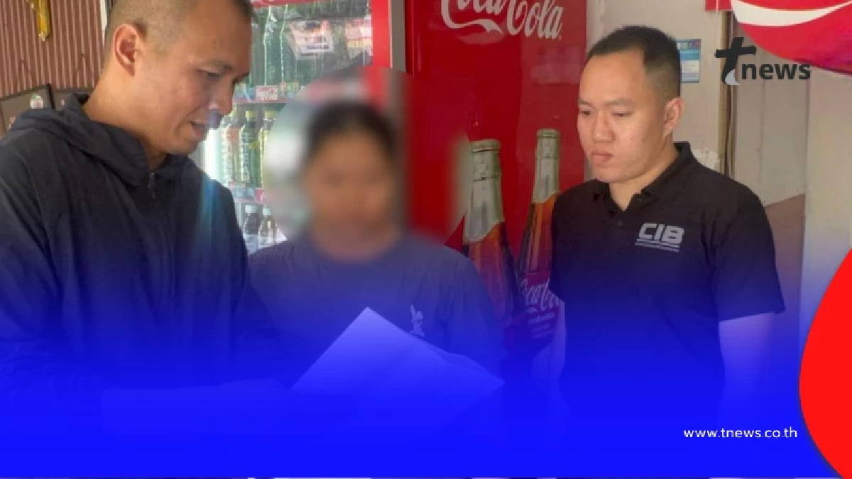 จับบัญชีม้า สาวแม่ลูกอ่อน เปิดบัญชีเอื้อแก็งคอลเซ็นเตอร์