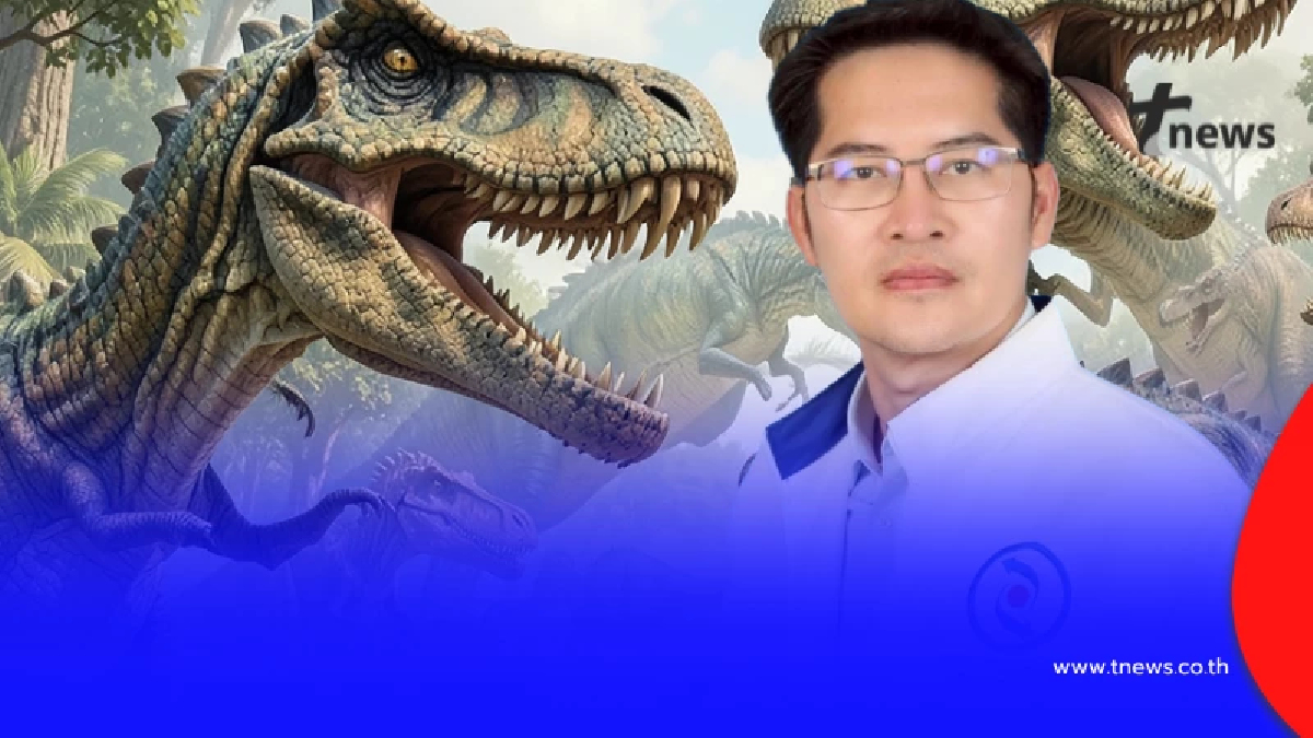 เดือด "เต้ มงคลกิตติ์" ฝากตรง ๆ ถึง "กกต." เรื่อง คืนชีพไดโนเสาร์
