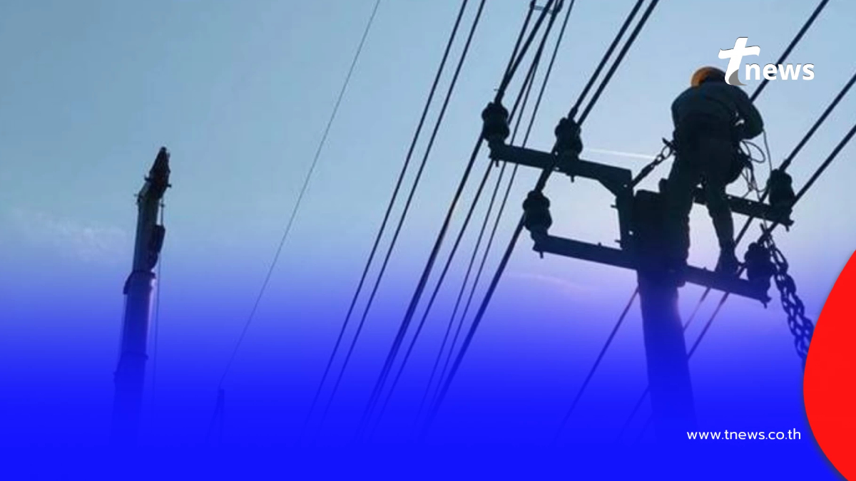 "ไฟดับ 24 ก.พ. 2569" กฟน. ประกาศดับไฟ 5 จุด กทม. สมุทรปราการ