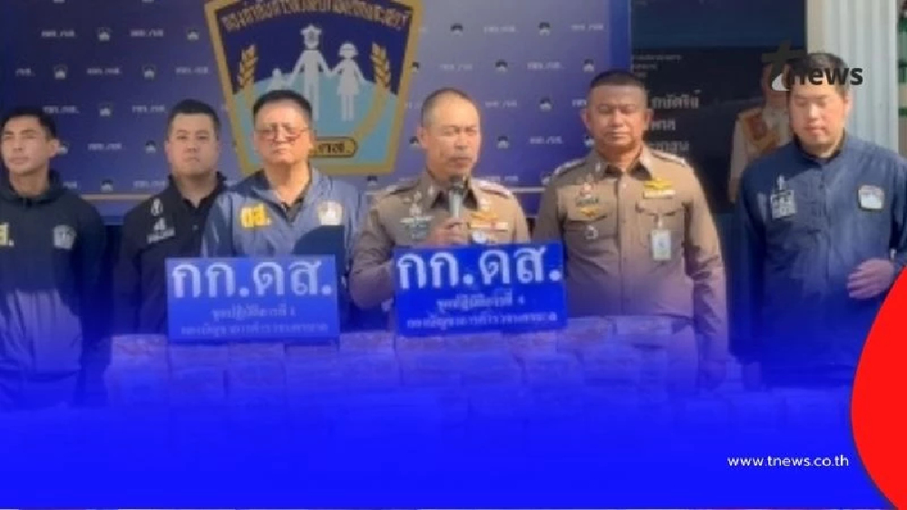 กก.ดส. ผนึกกำลัง กก.ตชด.23 ไล่ล่ากลางดึก สกัด"ยาไอซ์ 448 โล"