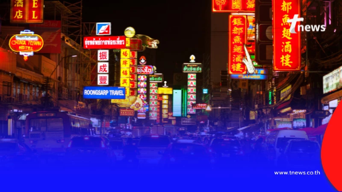 ประกาศงดงานตรุษจีนเยาวราช 2569 ร่วมถวายความอาลัย พระพันปีหลวง