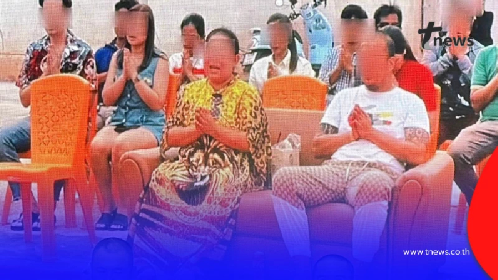 รวบยกก๊วนขบวนการ "เงินบุญ" ลวงลงทุน 1 พัน แลก 1 ล้าน เงินหมุน 600 ล้าน