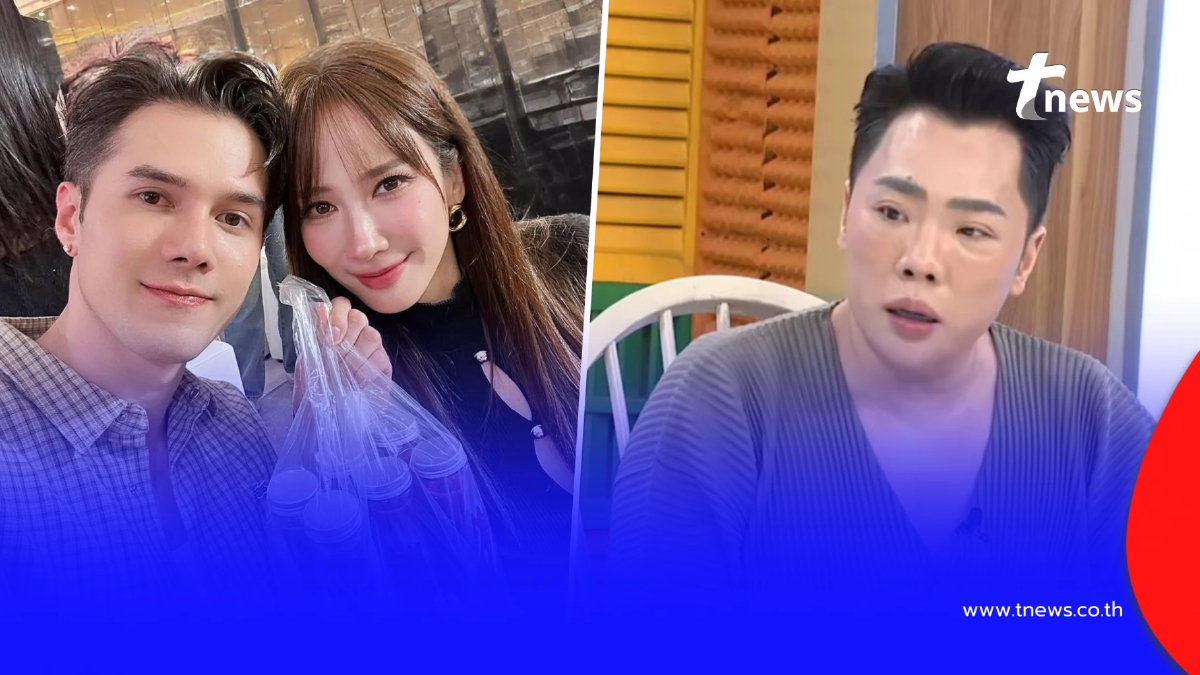 มดดำ เผยความสนิท มิกค์-อั้ม หลังถูกโยง พระเอก ม. จีบนางเอกตัวแม่เบอร์ 1