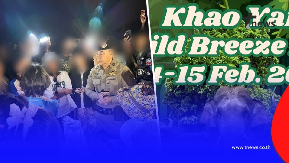 ผู้จัดงานวิ่งเขาใหญ่ แจงสาเหตุยกเลิก ทำนักวิ่ง 1,800 คนเคว้ง