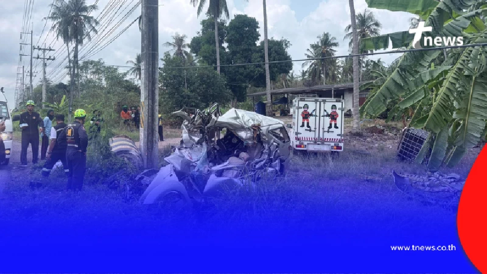 ดับสลด 4 ชีวิต ฟอร์จูนเนอร์เสียหลักชนเสาไฟ ทราบชื่อยิ่งน่าใจหาย