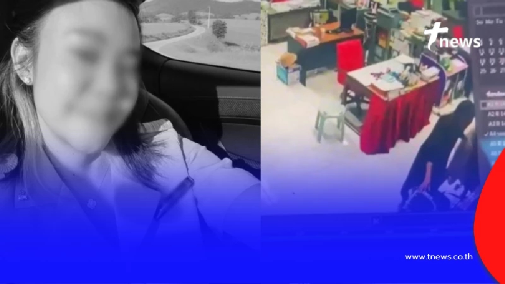 ภาพกล้องวงจรปิด นาที ครูสาวดีเด่น เข้าห้องการเงินก่อนเสียชีวิต
