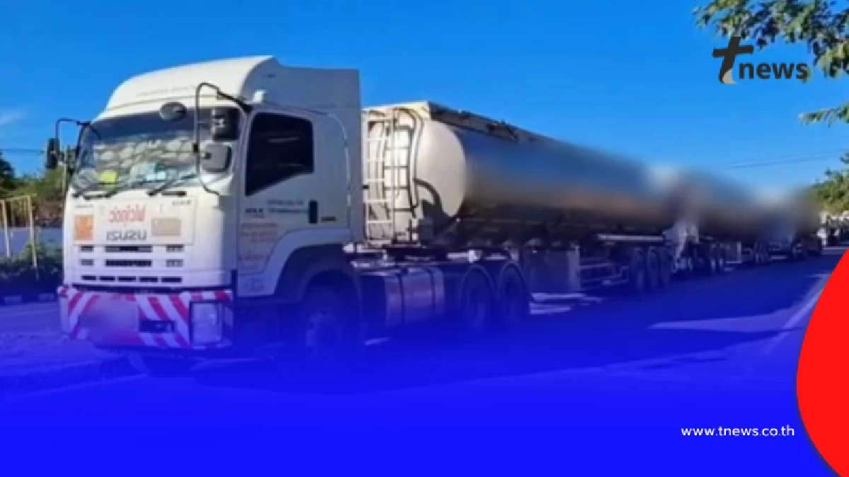 กองทัพภาค 2 สั่งปลดล็อก ส่งออกน้ำมันผ่านด่านช่องเม็กไปลาว