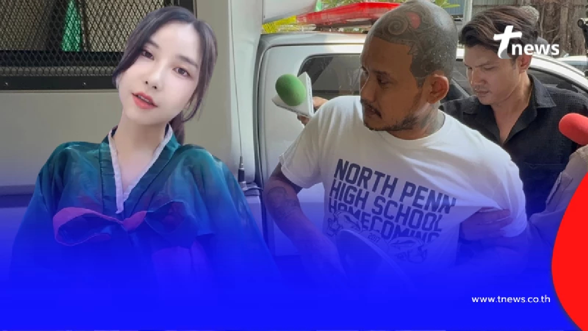 โลกกลมไปมั้ย มิรา สาวสวยปม เสือ ดุสิต ที่แท้เป็นน้องสาวหนุ่มคนดัง