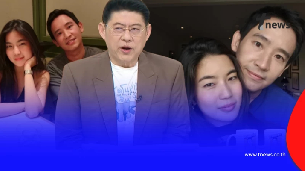 แรงมาก "สรยุทธ" ลั่นกลางรายการหลัง "ทิม พิธา - ก้อย อรัชพร" เปิดตัว