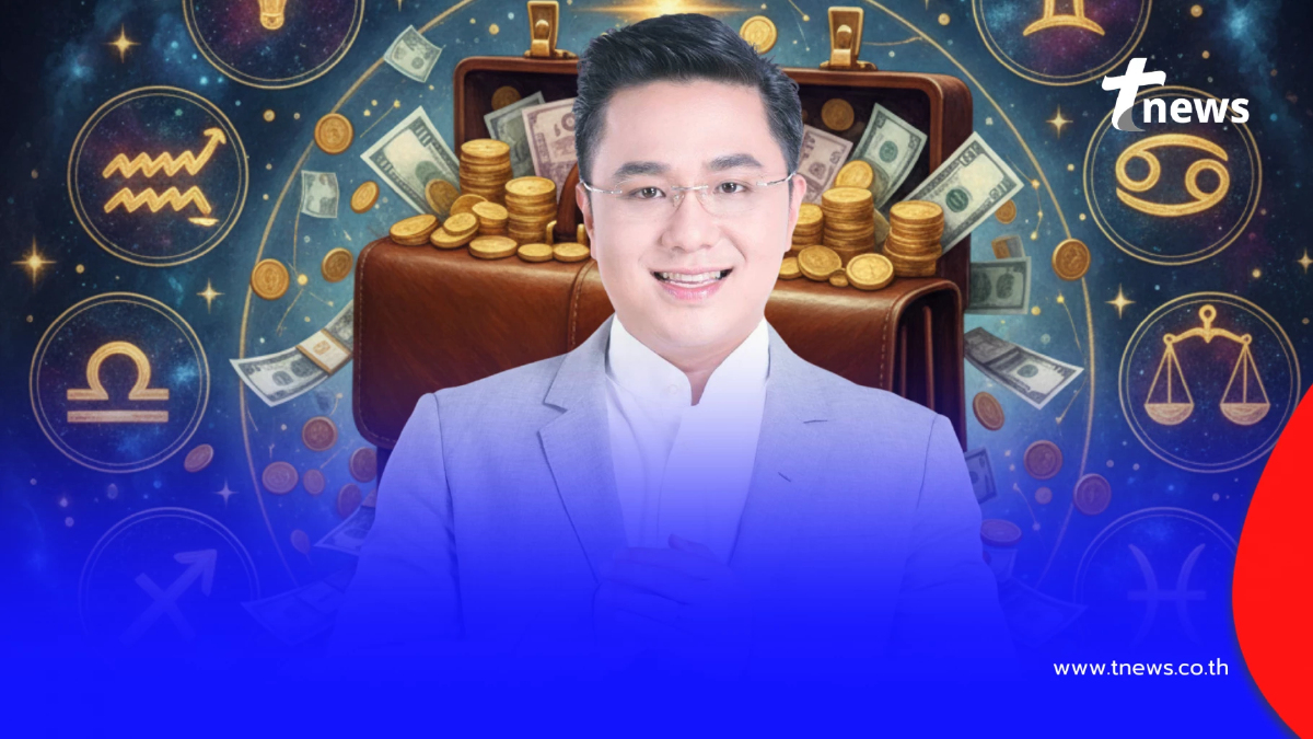 2 ราศีเท่านั้น "หมอช้าง" เคาะแล้ว ดวงงานแรง ความก้าวหน้ากำลังมา