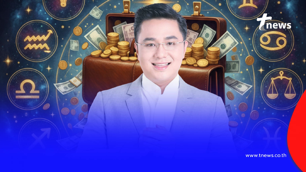 2 ราศีเท่านั้น "หมอช้าง" เคาะแล้ว ดวงงานแรง ความก้าวหน้ากำลังมา