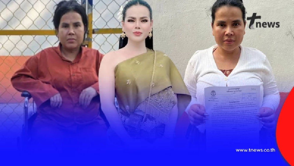 เปิดชีวิตล่าสุด "วัน มรณา" หลังมีภาพอุ้มท้องโตในเรือนจำออกมา