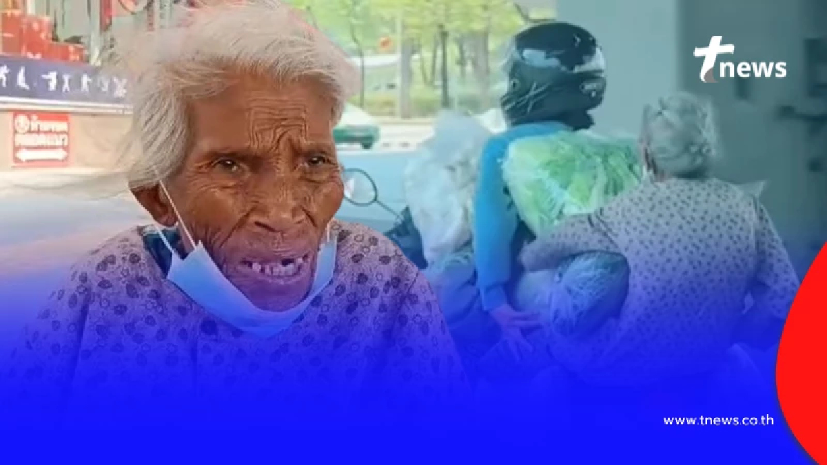 น้ำตาซึม เบื้องลึกชีวิตคุณยายขายผัก รู้แล้วยิ่งสงสาร