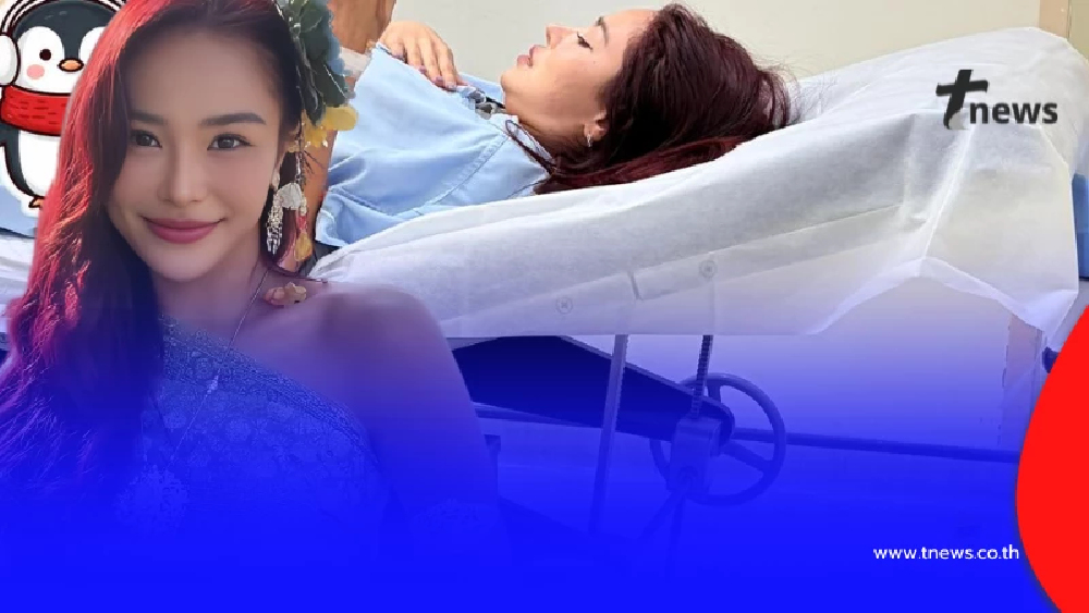 อินฟลูดัง เล่าระทึก ก้อนเนื้อหลุดกลางห้องน้ำ เตือนสาวๆ อย่าทน