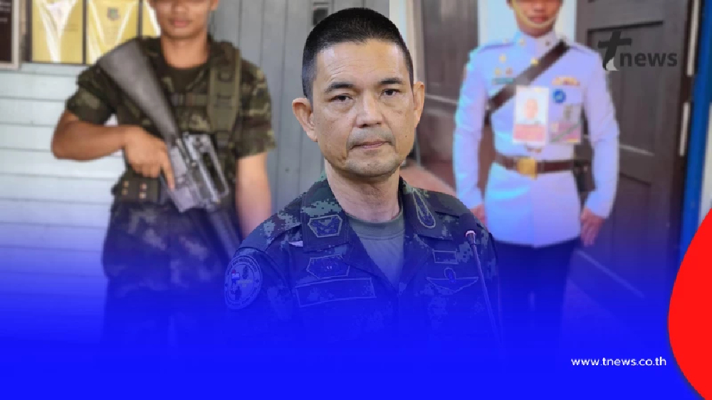 ทบ. แจงข้อเท็จจริงกรณี "พลทหาร" เสียชีวิตหลังถูกสั่งขัง