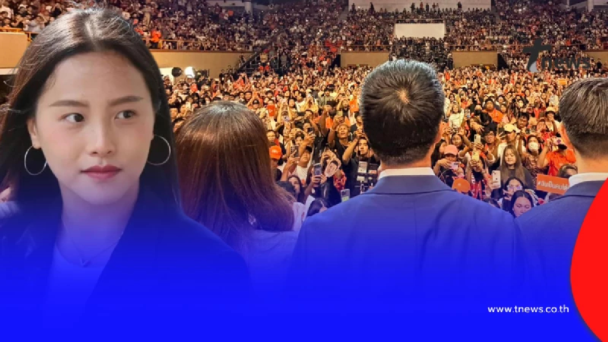 "ไอซ์ รักชนก" โพสต์ล่าสุด ตรง ๆ ถึงประชาชน ทำคนไลก์นับแสน