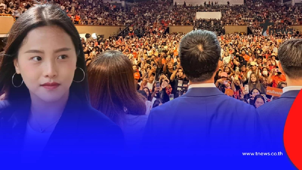 "ไอซ์ รักชนก" โพสต์ล่าสุด ตรง ๆ ถึงประชาชน ทำคนไลก์นับแสน