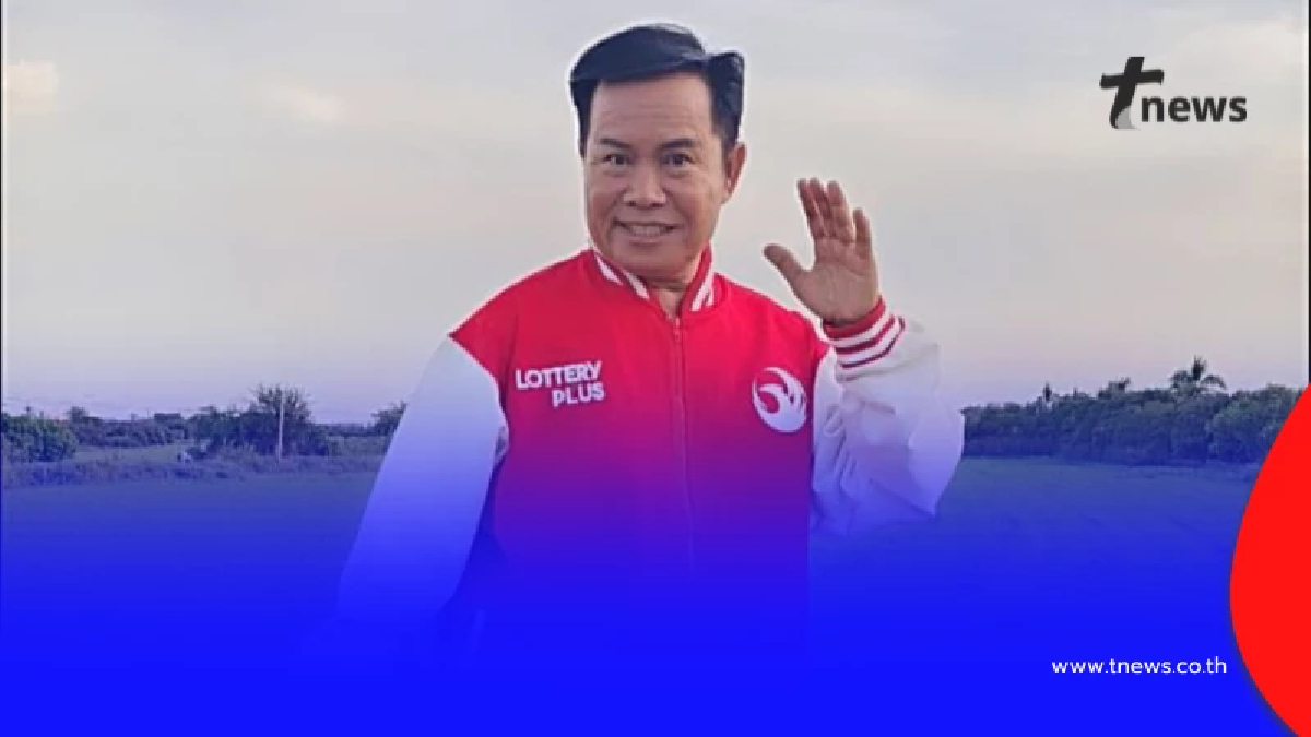 มาแล้ว "มนต์สิทธิ์ คำสร้อย" ลูกทุ่งดัง เผยเลขที่ชอบ แฟนๆ แห่ชมเลขสวย