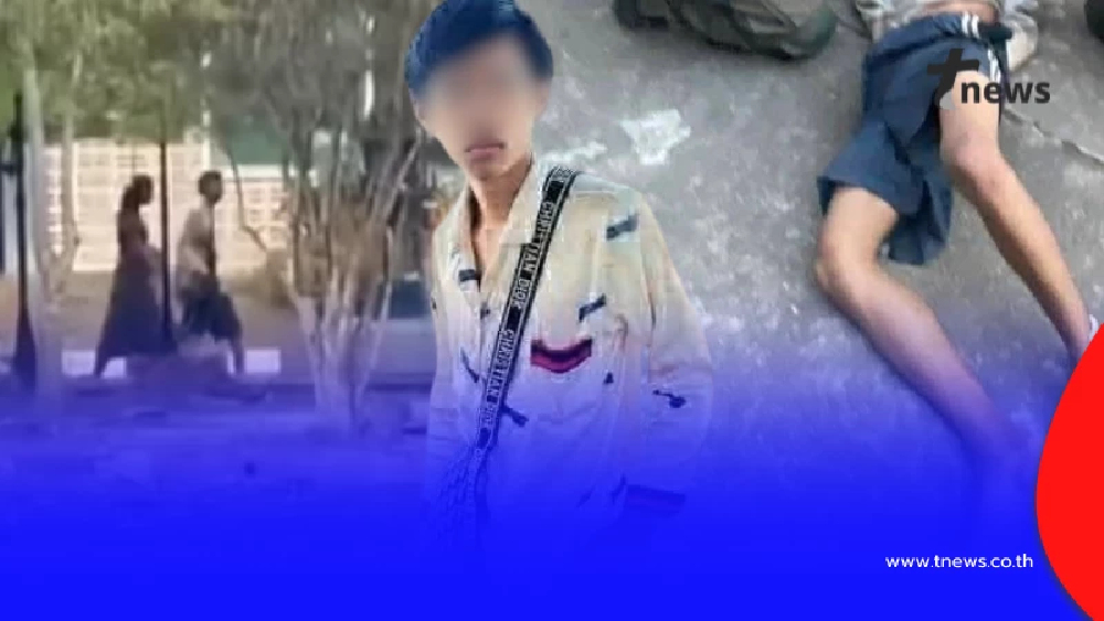 ผิดคาด เปิดผลตรวจสารเสพติด ในร่างกาย หนุ่ม 18 บุกโรงเรียนพะตงฯ